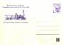 150 let poštovní přepravy po železnici, Technické muzeum v B