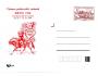 Výstava poštovních známek Brno, COB C1994-4-1B *