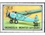 Mongolsko 1976 Historické letadlo, Michel č.1035 raz.
