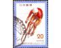 Japonsko 1977 Cyklistický závodník, Michel č. 1337 raz.