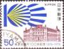 Japonsko 1978 Průmyslová a obchodní komora, Michel č. 1363