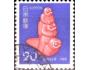 Japonsko 1979 Nový rok, rok opice, Michel č. 1413 raz.