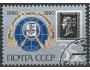 SSSR o Mi.6068 II 150 let poštovních známek