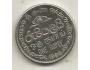 Sri Lanka 1 rupee, 1996 (A16)