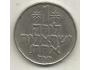 Israel 1 lira, לשת (1970) (A16)