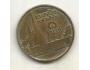 Thailand 1 baht, 2542 (1999) ๒๕๔๒ (A16)