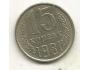 USSR 15 kopeks, 1981 (A18)