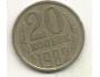 USSR 20 kopeks, 1982 (A19)