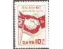 Severní Korea 1960 Měsíc přátelství se SSSR, vlajky, Michel