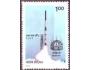 Indie 1981 Kosmická raketa, Michel č.874 **