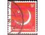 Pákistán 1956 Měsíc a hvězda, znak Pákistánu, Michel č.83 ra