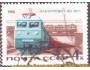 SSSR 1966 Elektrická lokomotiva, Michel č.3253 raz.