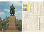SSSR 1986 Gomel, socha Lenina, celinové pohlednice zaslaná d