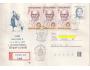 1990 Papež Jan Pavel II. v Československu, COB C- 90/51Ca m