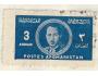 Afghanistan o Mi.0295 /jkr