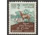 Sri Lanka (*)Mi.0294 fauna - NP Ruhuna /k25