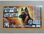 Ostrava - Hoppy Dog / 3034E