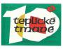Teplice - D2, E3, E4 - viz popis