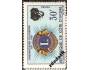 Cote d Ivoire minr.č.317 MNH 1A/30/10
