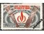 Cote d Ivoire minr.č.338 MNH 1A/30/10