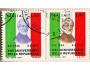 Itálie 1971 25 let italské republiky, vlajka, Michel č.1337-