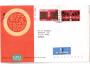HONG KONG FDC Michel č. 230/31 - 042/O