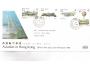 HONG KONG FDC Michel č. 423/26 - 044/O