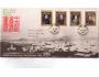 HONG KONG FDC Michel č. 495/98 - 047/O