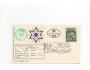 FDC raz Christkindl,let balonem r.1967,O6/396