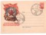 SOVĚTSKÝ SVAZ OBÁLKA1958 PŘ. RAZ. 100 LET RUSKÉ ZN.°183/O