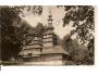 BARDEJOV / SLOVENSKO /r1950?*AB1168