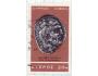 Kypr o Mi.0277 Kulturní dějiny Kypru, stříbrná mince