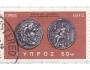 Kypr o Mi.0282 Kulturní dějiny Kypru, stříbrné mince