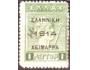 Epirus, lokální vydání Chimarra 1914 Přetisk na řecké známce
