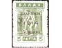 Epirus, lokální vydání Chimarra 1914 Přetisk na řecké známc