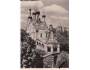 KARLOVY VARY PRAVOSLAVNÝ CHRÁM ORBIS Kčs 0.70 ***14054E