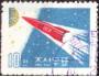 Severní Korea 1960 Raketa Luna 3 na Měsíc, Michel č.289 raz.
