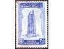 Afghanistán 1957 Stará věž v Ghasni, Michel č.445 raz.