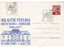 1977 Žďár nad Sázavou, Oblastní výstava známek, COB C77/55-
