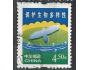 Čína (ČLR) o Mi.3507 Ochrana životního prostředí /K