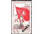 Vietnam 1966 Pionýři, vlajka, Michel č.445 raz.