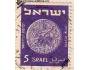 Izrael o Mi.0043 Mince /K