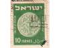 Izrael o Mi.0044 Mince /K