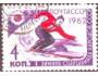SSSR 1962 Zimní spartakiáda, sjezdové lyžování, Michel č.258