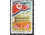 Severní Korea 1980 Organizace Korejců v Japonsku, vlajka, Mi