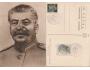 ČSR 1949 pohlednice Stalin, PR Veltrusy Otevření školy Rudé