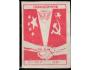 SSSR 1955 Družba SSSR Čína - vlajky,, sirkárna Poběda,  zápa