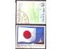 Japonsko 1980 Japonské písně, japonská vlajka, Michel č.1430