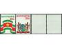 Surinam - nezávislý 1976 č.22,23, vlajka, štátny znak