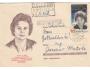 SSSR 1963 Ilustrovaná obálka Valentina Těreškovová. Známka